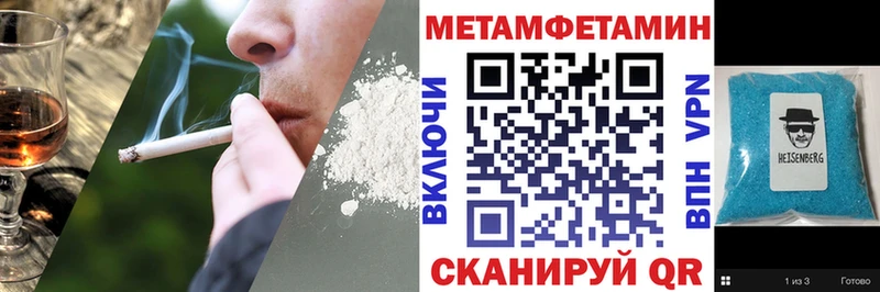 Amphetamine Розовый Павловск