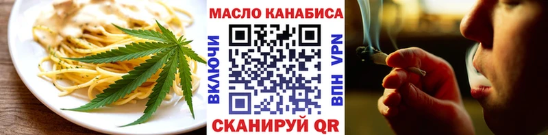Cannafood конопля купить цена Павловск