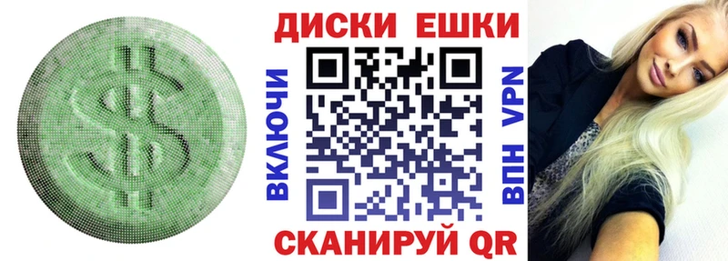мега tor  Павловск  Экстази круглые  даркнет сайт 