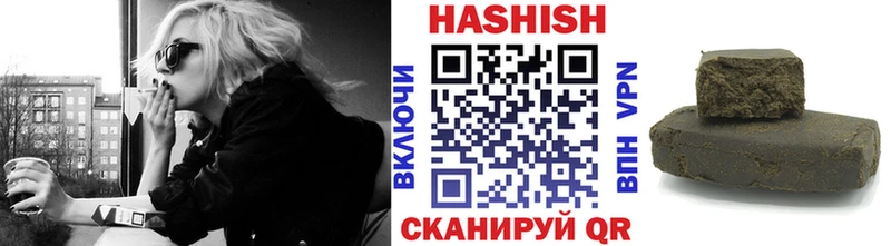 ГАШИШ Изолятор  shop формула  Павловск  OMG вход 