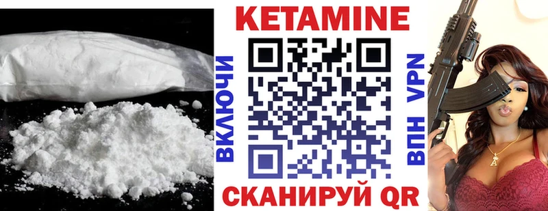 ссылка на мегу ТОР  Павловск  Кетамин VHQ 