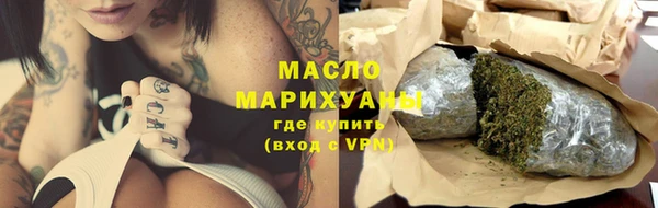 шишки Верея