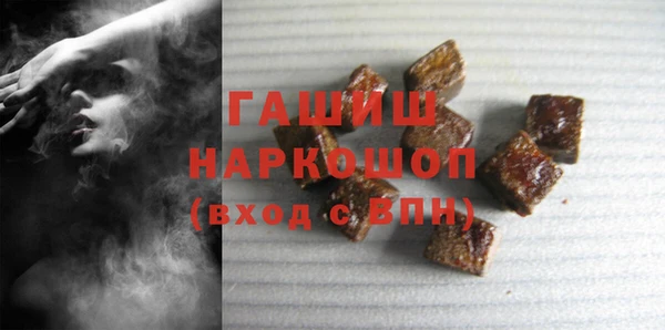 шишки Верея