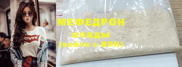 шишки Верея