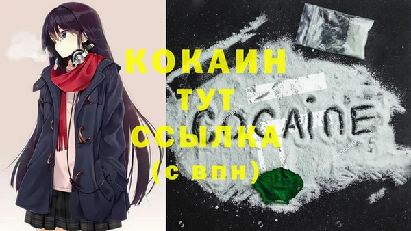 дурь Верхнеуральск