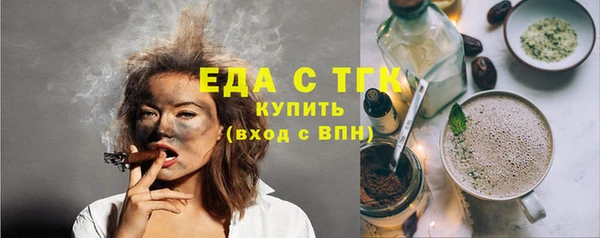 шишки Верея