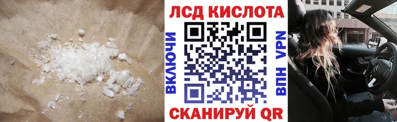 купить наркотик  Павловск  LSD-25 экстази ecstasy 