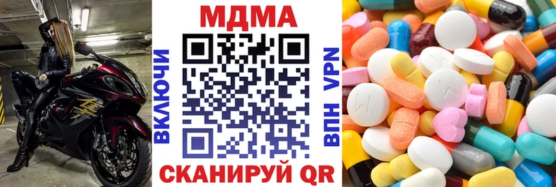 МДМА VHQ Павловск