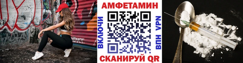купить наркотики цена  ссылка на мегу   Метамфетамин витя  Павловск 