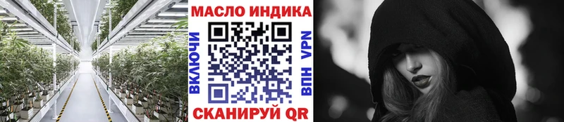 Дистиллят ТГК концентрат  Павловск 